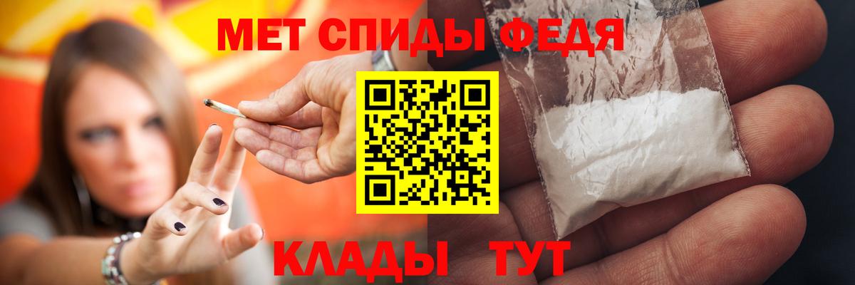 АМФ 97%  Вход с VPN  АМФ  Краснодар 