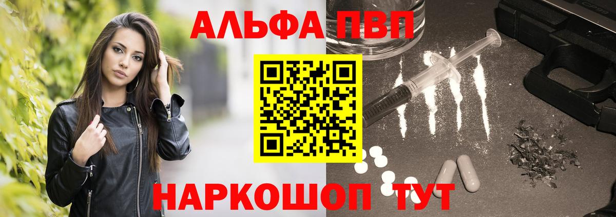 Гашиш  Вход с VPN  Сколько стоит  Cocaine  Краснодар  Каннабис  Меф кристаллы 