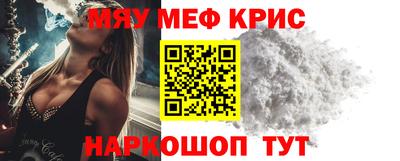 первитин Кунгур
