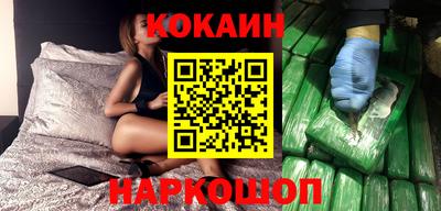 прущая мука Краснокаменск