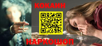PSILOCYBIN Краснознаменск