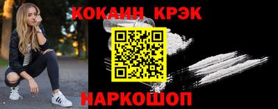 PSILOCYBIN Краснознаменск