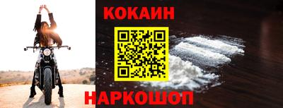 стафф Краснодар