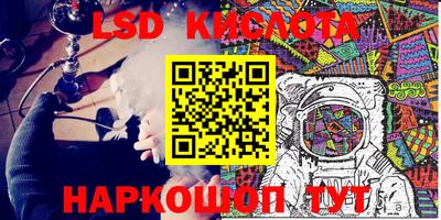 PSILOCYBIN Краснознаменск