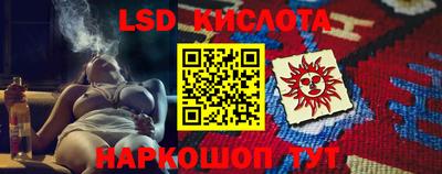 стафф Краснодар