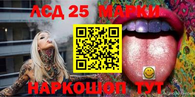 стафф Краснодар