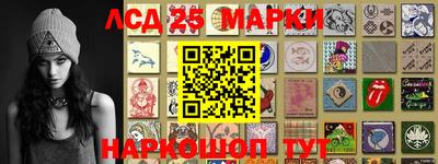 стафф Краснодар