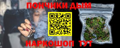стафф Краснодар