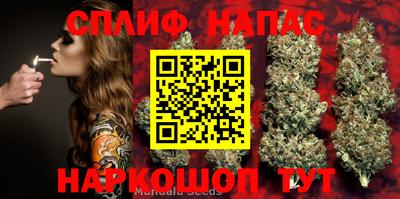 прущая мука Краснокаменск