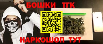 стафф Краснодар