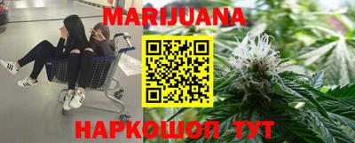 стафф Краснодар
