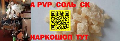 прущая мука Краснокаменск