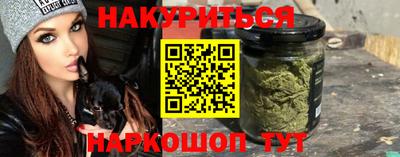 прущая мука Краснокаменск
