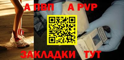 стафф Краснодар