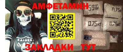 прущая мука Краснокаменск