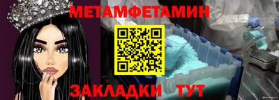 PSILOCYBIN Краснознаменск