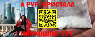 PSILOCYBIN Краснознаменск