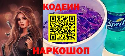 стафф Краснодар