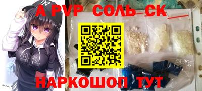 стафф Краснодар