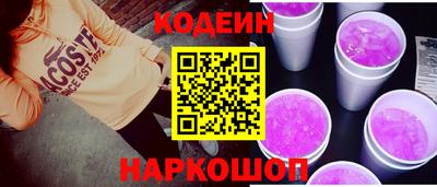 стафф Краснодар