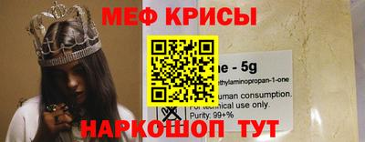 прущая мука Краснокаменск