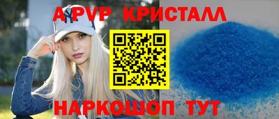 стафф Краснодар
