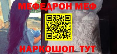 стафф Краснодар