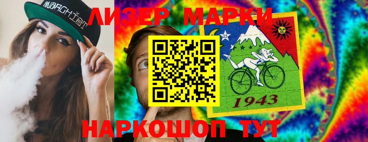 Краснодар  LSD-25 экстази кислота  LSD-25 экстази кислота  LSD-25 экстази  Вход с VPN 