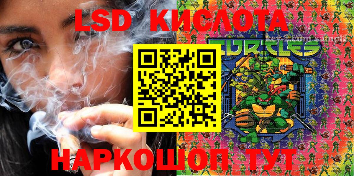 Краснодар  Наркотические марки 1,8мг  Марки 25I-NBOMe  Вход с VPN 