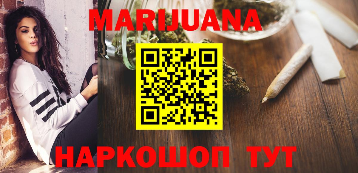 Шишки марихуана семена  Конопля OG Kush  Каннабис семена  Краснодар  Вход с VPN  Бошки марихуана Bruce Banner 